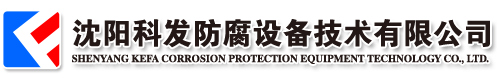 嶸德密封RDF
